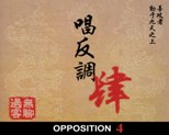 Opposition-4: CWoW Feral Druid & Subtlety Rogue S3 2312